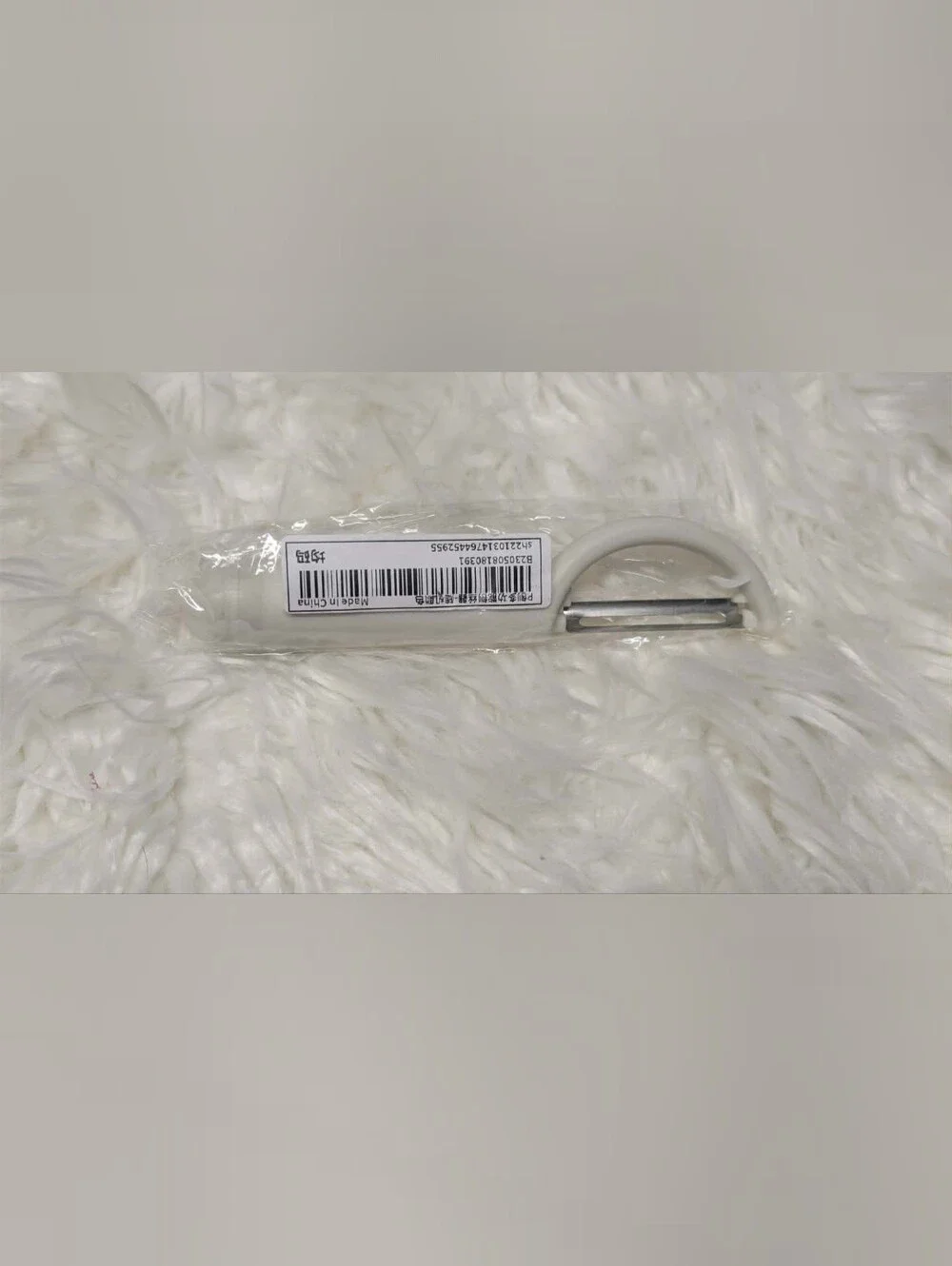 Nwt White Kitchen Peeler for Food And Dinning Accessories